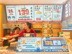 -素满香·全民食养自助(长宁龙之梦店)