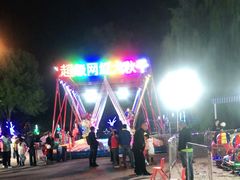 -欢乐水魔方水世界