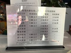 -嘿哟动霸CHUA·新潮玩运动娱乐中心·蹦床滑冰团建乐园