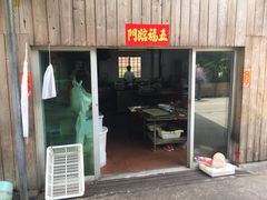门面-姚林轩