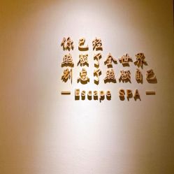 -梵隐SPA