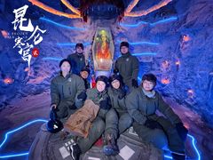 -E+有冰工厂·昆仑寒宫2(五角场店)