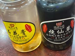 -蓝氏钟楼肉粽