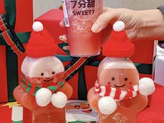 -7分甜(苏州中心店)