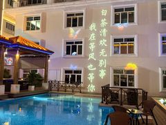 -浅深(天桥店)