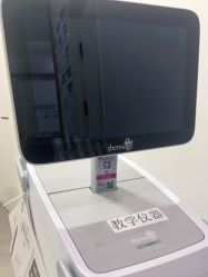 -和颜一美轻医美连锁