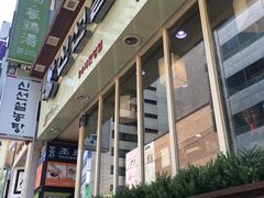 -神仙雪浓汤(明洞店)