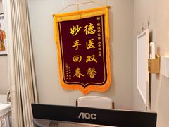 -慢慢中医馆·推拿·艾灸·正骨(上梅林店)