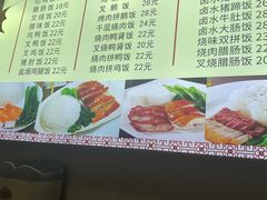 -粤味轩快餐店(天下第一泉店)