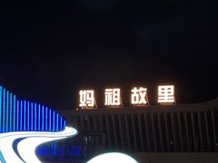 -莆田站
