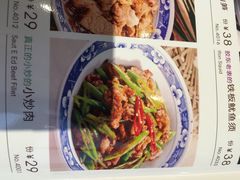 食欲老院子(经五路店)-食欲老院子荆芥疙瘩汤(经五路店)