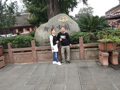 -崇州市街子古镇