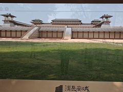 -汉长安城未央宫国家考古遗址公园