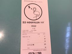 -狐狸和向日葵(北京路店)