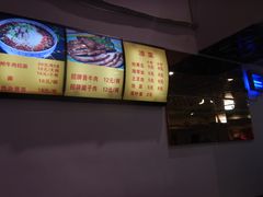 -东方宫中国兰州牛肉拉面(厦门旗舰店)