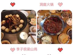 -李子坝梁山鸡(李子坝大鸡哥店)