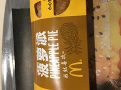 -麦当劳(国际社区店)