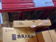 -山姆会员商店(亦庄创意生活广场店)