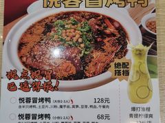 -精悦蓉(松江万达广场店)