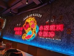 -令狐冲·炭烤活鱼(宝龙店)