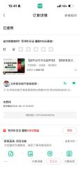 点击看大图 -LIHER北京丽合医疗美容医院