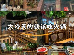 -草原塞蛮羊火锅城(港湾店)