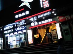 -确喜美味小厨(西单商场兰州店)