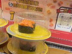 -争鲜回转寿司(浦东三钢里PLUS店)