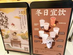 -喜茶(佛山岭南站店)