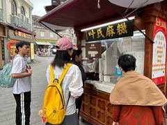 -叶氏麻糍(鼓浪屿店)