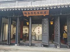 -黎里柳亚子纪念馆
