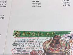 -清真·北京老门框爆肚涮肉馆(凤城六路店)