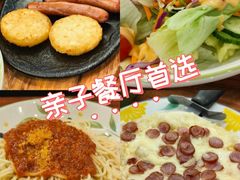 -萨莉亚意式餐厅(金隅嘉品mall店)