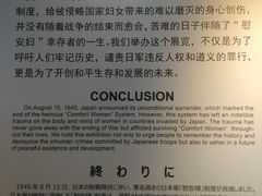 -侵华日军南京大屠杀遇难同胞纪念馆
