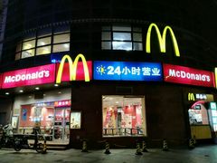 -麦当劳(无锡永乐店)