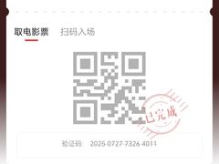 -星美国际影城(蓝湾店)