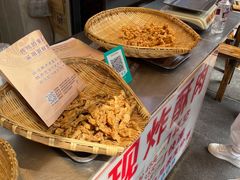 -肖炮现炸酥肉(解放碑店)