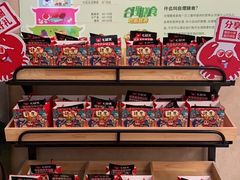 零售区-七欣天香辣蟹火锅(苏州相城VIP总店)