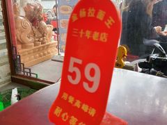 -金杨拉面王小吃面馆·牛三宝面·红烧牛肉粉