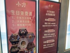 -小方外婆菜(蒙山路店)