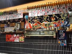 -烧鸟横丁(联发文创口岸店)