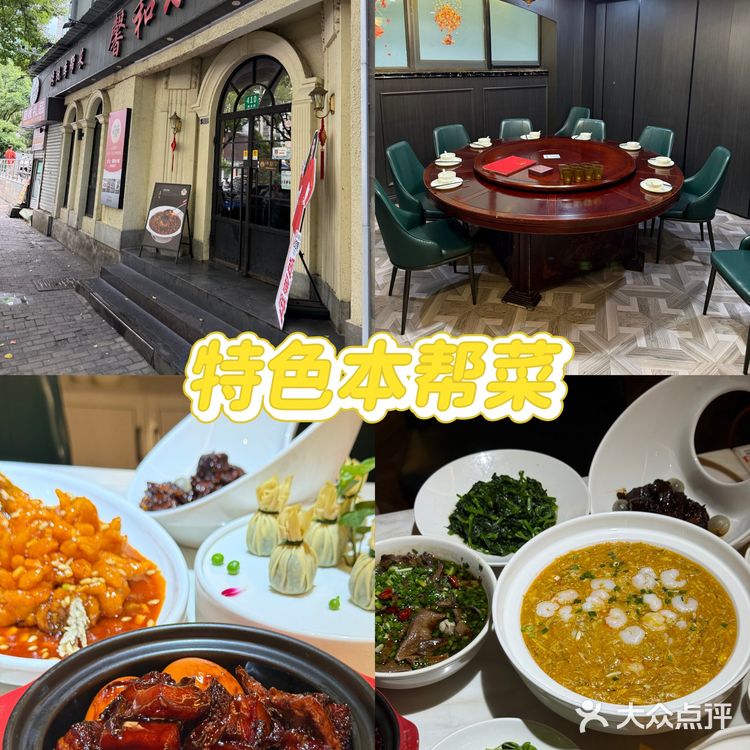 必尝餐厅招牌菜