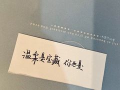 -鱼儿妈妈手工面包(山水芙蓉·国际新城店)
