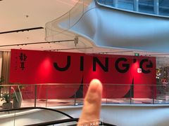 -静耳元気采耳·按摩·SPA(万象前海店)