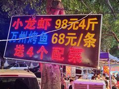 -绝味江湖发动鸡(新牌坊店)