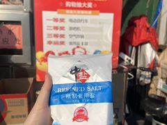 -韩家墅海吉星农产品批发市场