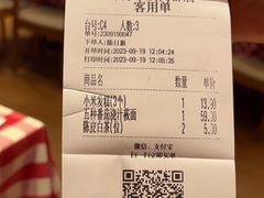 -西贝(华发商都店)
