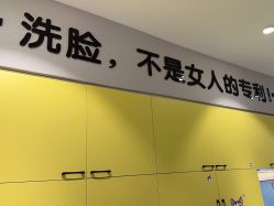 -洗脸猫·洗脸吧