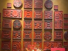-大理实力希尔顿酒店御璽中餐厅YUXI – CHINESE RESTAURANT