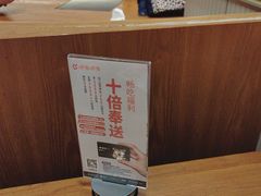 -呷哺呷哺(丰科万达店)